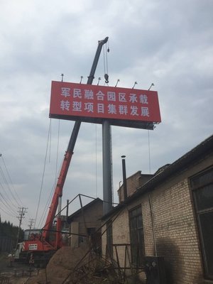 擎天柱廣告T型牌效果圖設計、單立柱廣告牌安裝與軟件銷售一站式解決方案