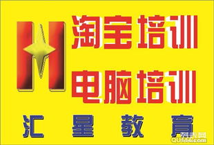 專業平面廣告設計，技能提升首選匯星
